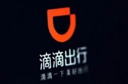 使用手册!梅州公司_哔哩哔哩-2